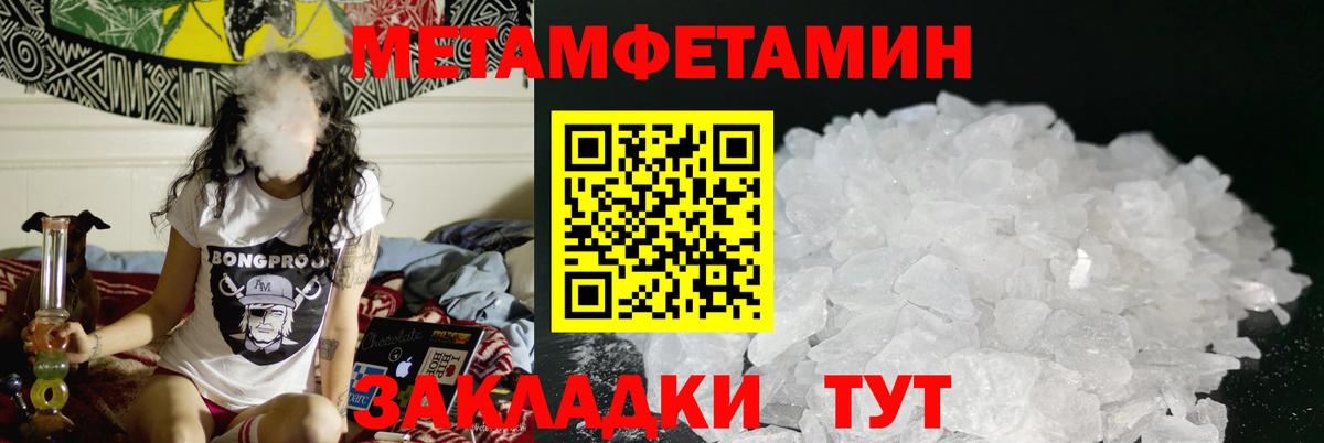 АМФ Premium  Вход с VPN  АМФ  Амфетамин  Ханты-Мансийск 