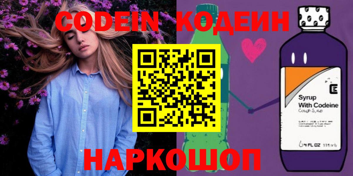 Ханты-Мансийск  МАРИХУАНА  Мефедрон   Вход с VPN  ГАШИШ  МЕТАМФЕТАМИН  Кодеин 