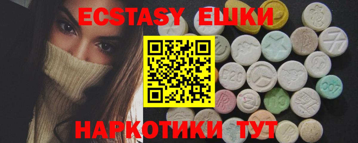 Ecstasy бентли Ханты-Мансийск