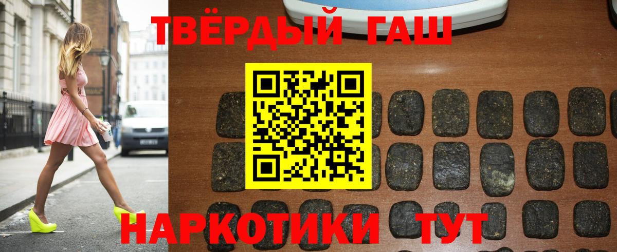 ГАШ индика сатива Ханты-Мансийск