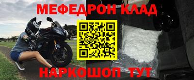 тгк Можга