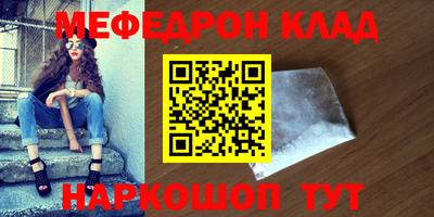 тгк Можга