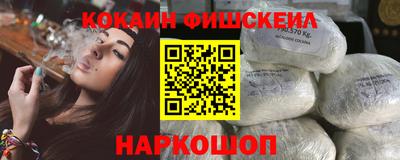 винт Моздок