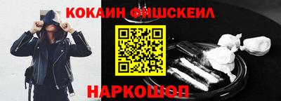 винт Моздок