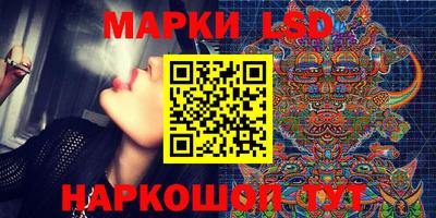 ПСИЛОЦИБИНОВЫЕ ГРИБЫ Можайск