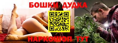 винт Моздок