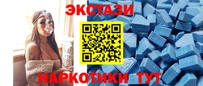 тгк Можга