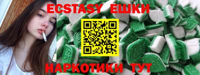 ПСИЛОЦИБИНОВЫЕ ГРИБЫ Можайск