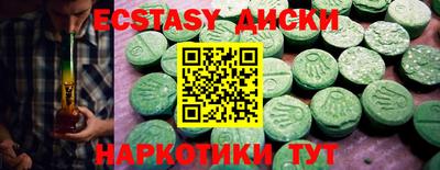 винт Моздок
