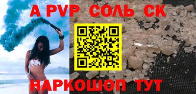 тгк Можга