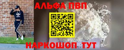 винт Моздок