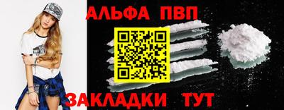 тгк Можга