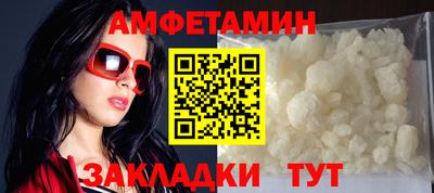 винт Моздок