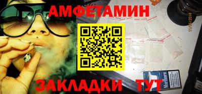 винт Моздок