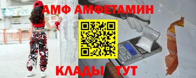 винт Моздок