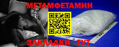 винт Моздок