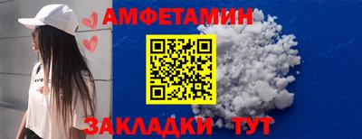 винт Моздок