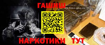винт Моздок
