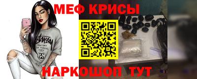винт Моздок