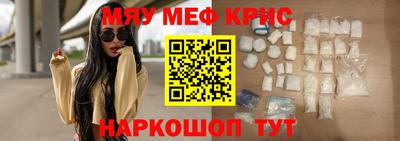 винт Моздок