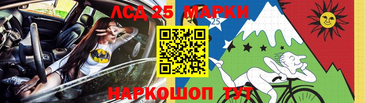 Ханты-Мансийск  LSD-25 экстази кислота  Вход с VPN  Лсд 25 экстази ecstasy 