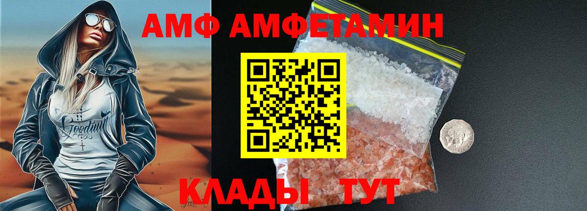 Ханты-Мансийск  Первитин пудра  Вход с VPN  Первитин пудра 