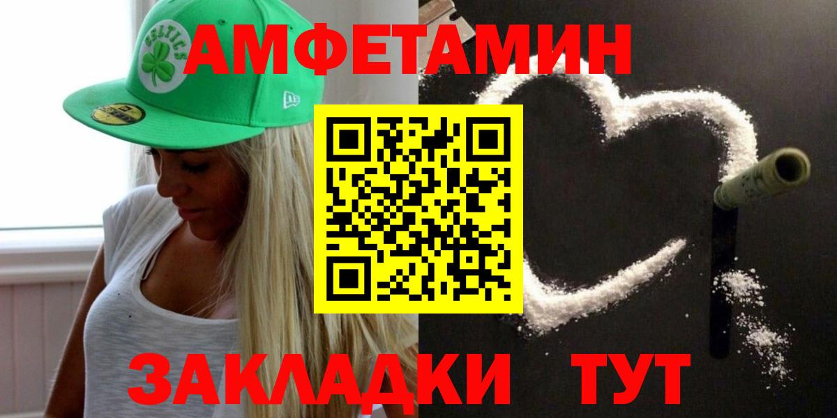 Метамфетамин Methamphetamine Ханты-Мансийск