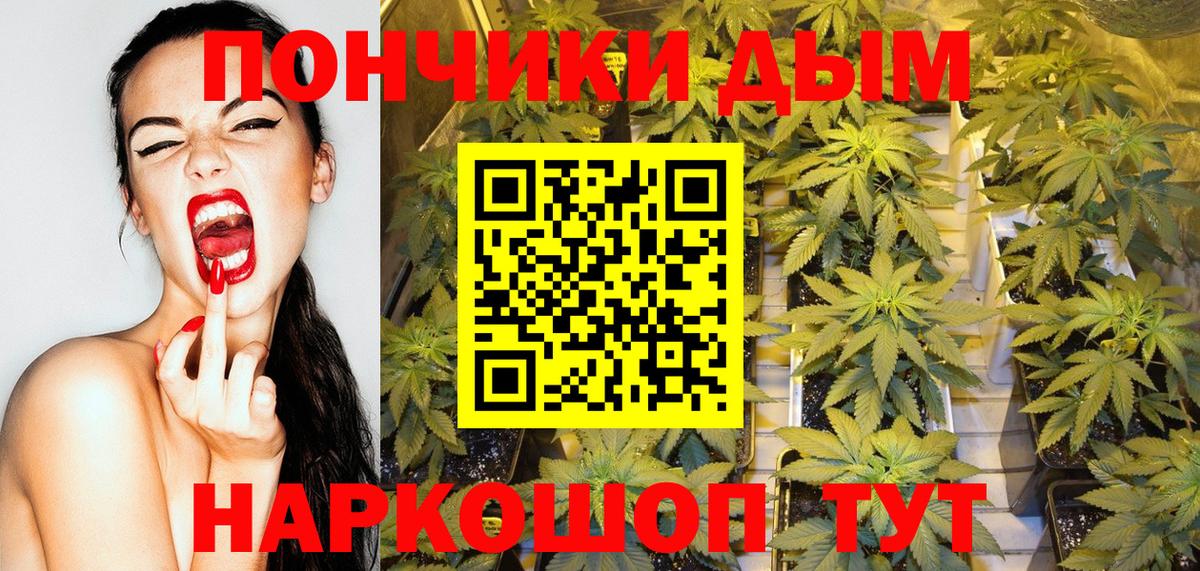 Конопля план  Канабис планчик  МАРИХУАНА Ganja  Ханты-Мансийск  Бошки марихуана SATIVA & INDICA  Вход с VPN 