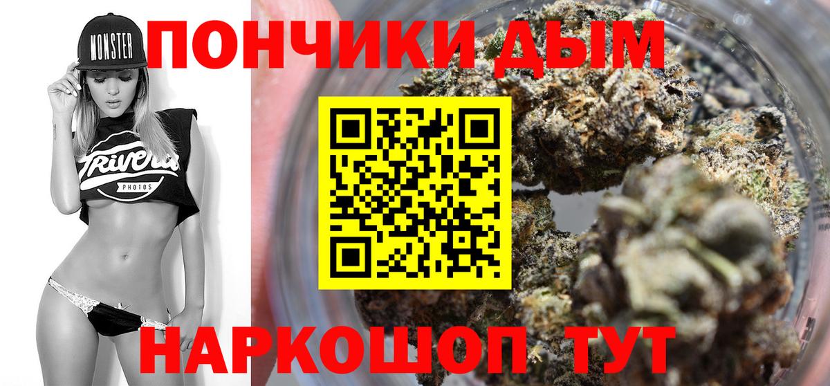 Шишки марихуана Bruce Banner Ханты-Мансийск